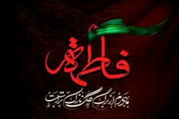 بی بی زهرا بکائیان، دبیر بازنشسته و مدرس جامعه‌المصطفی