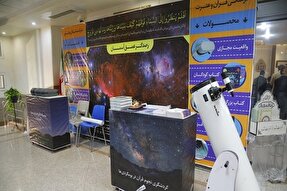 عکس | نهمین نمایشگاه قرآن و عترت استان قم