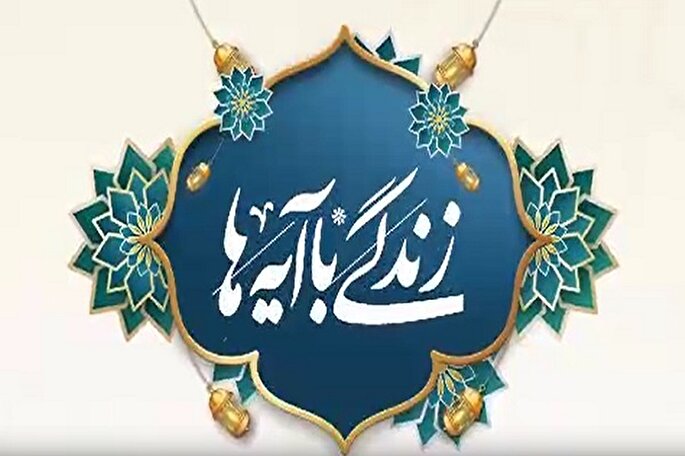 پویانمایی | خوف از آخرت