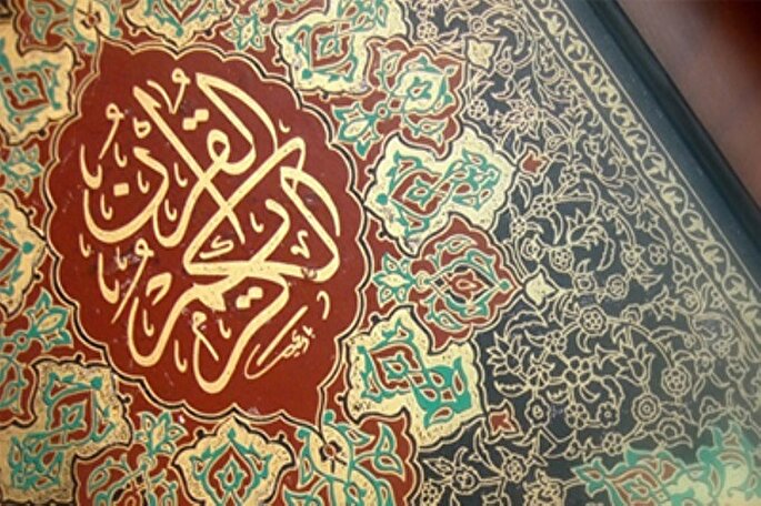 اثبات رجعت در آیات قرآن کریم