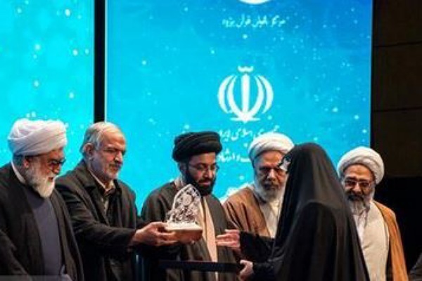 تجلیل از بانوی قرآن پژوه گلستانی