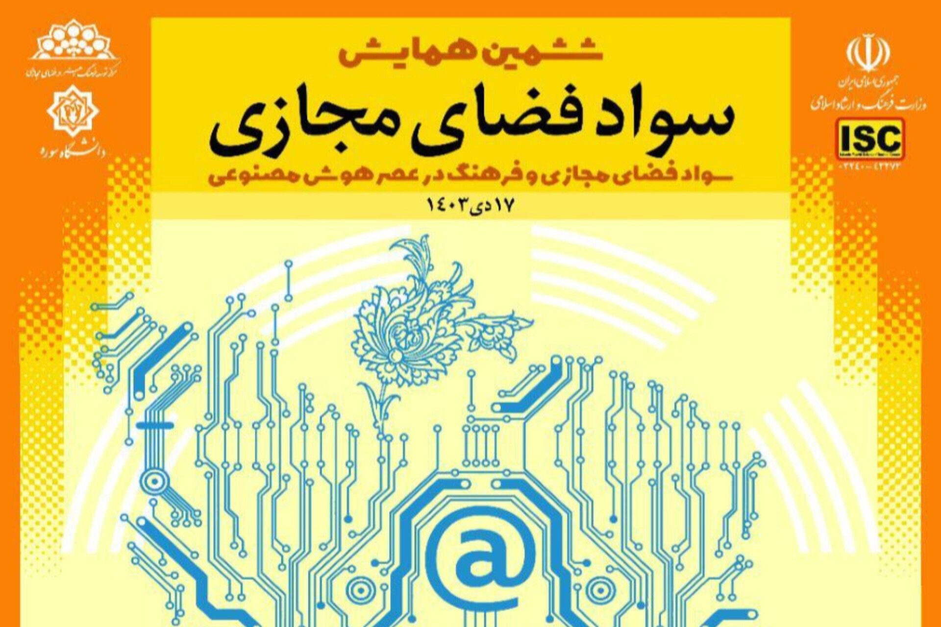 حاج قاسم نمادی از ایمان، اخلاص و حکمت بود