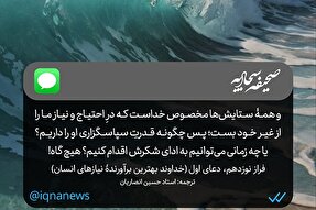 طرح | قدرتِ سپاسگزاری