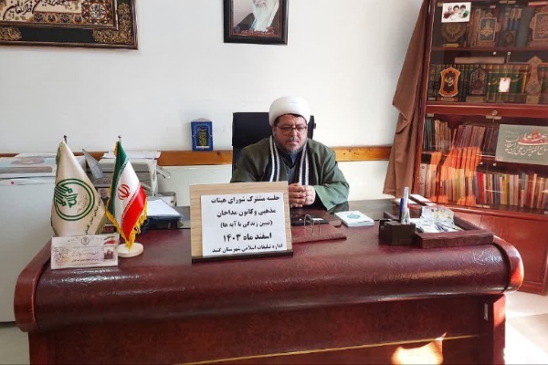 حجتالاسلام فاطمی منش رئیس تبلیغات اسلامی گنبد کاووس حجتالاسلام فاطمی منش رئیس تبلیغات اسلامی گنبد کاووس