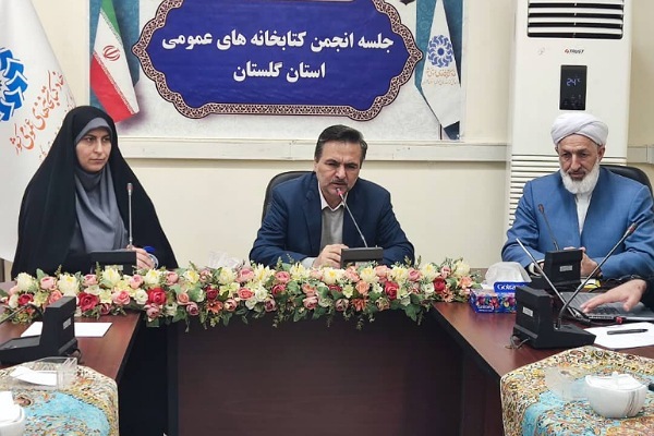 جلسه انجمن کتابخانههای عمومی استان گستان جلسه انجمن کتابخانههای عمومی استان گستان