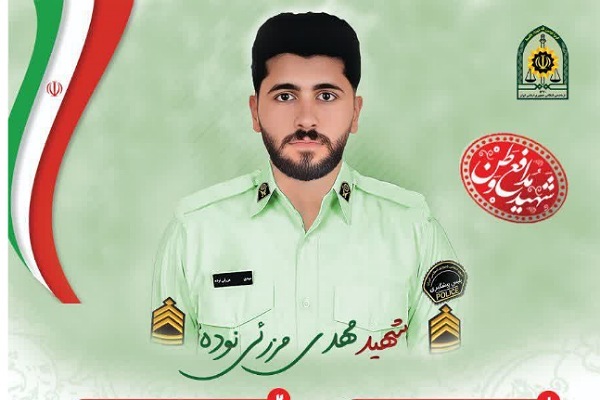 شهید امنیت شهید مزرعی نوده شهید امنیت شهید مزرعی نوده