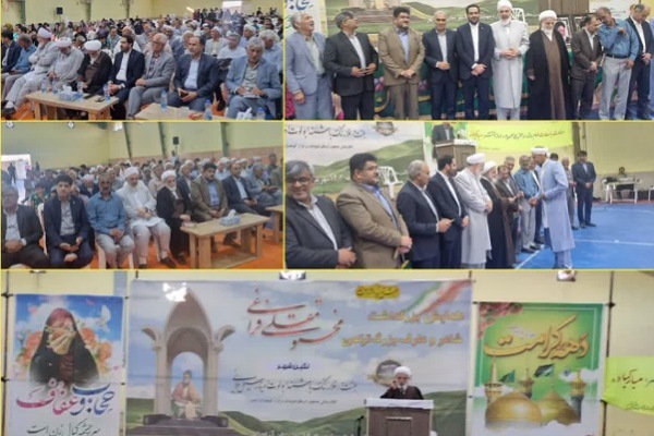 نکوداشت مختوم قلی فراغی شاعر نامدار ترکمن نکوداشت مختوم قلی فراغی شاعر نامدار ترکمن