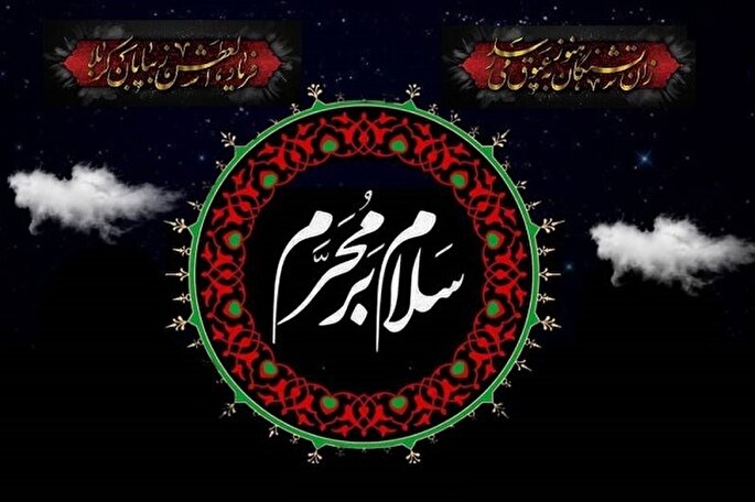 قیام‌ لله و ترک منافع شخصی