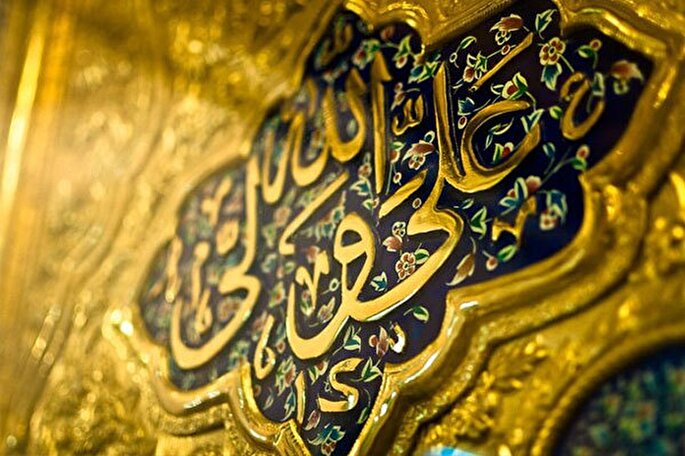 سیری بر «نصایح الملوک و آداب­ السلوک»