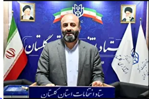 مهاجر رئیس ستاد انتخابات گلستان