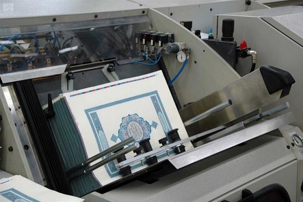 بازداشت شهروند مصری به دلیل چاپ قرآن بدون مجوز