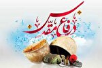 دفاع مقدس درس مقاومت و همدلی داد