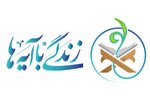 نهضت ملی «زندگی با آیه‌ها» حامی جلسات قرآن