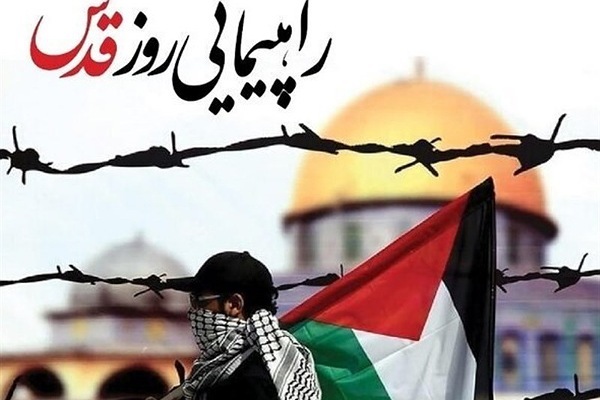 راهپیمایی روز قدس