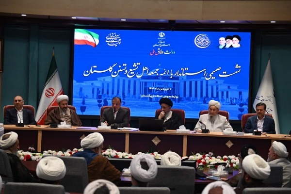 نشست صمیمی استاندار گلستان با ائمه جمعه استان