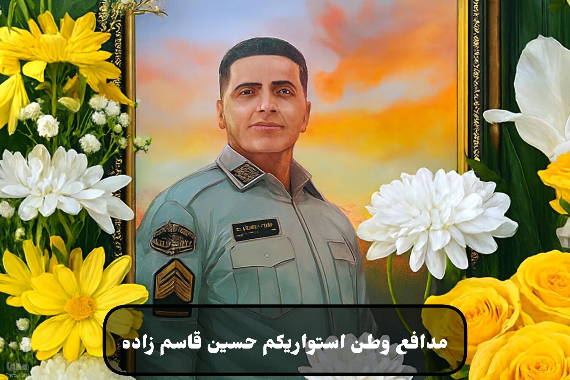 استواریکم حسین قاسم زاده