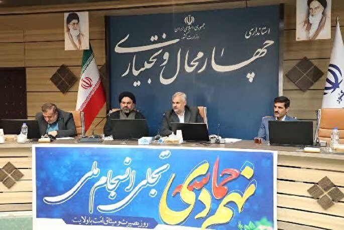 ضرورت حفظ انسجام ملی در فضای تبیینی