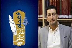 آگاهی‌سازی مهمترین سد وقوع تخلف است + صوت