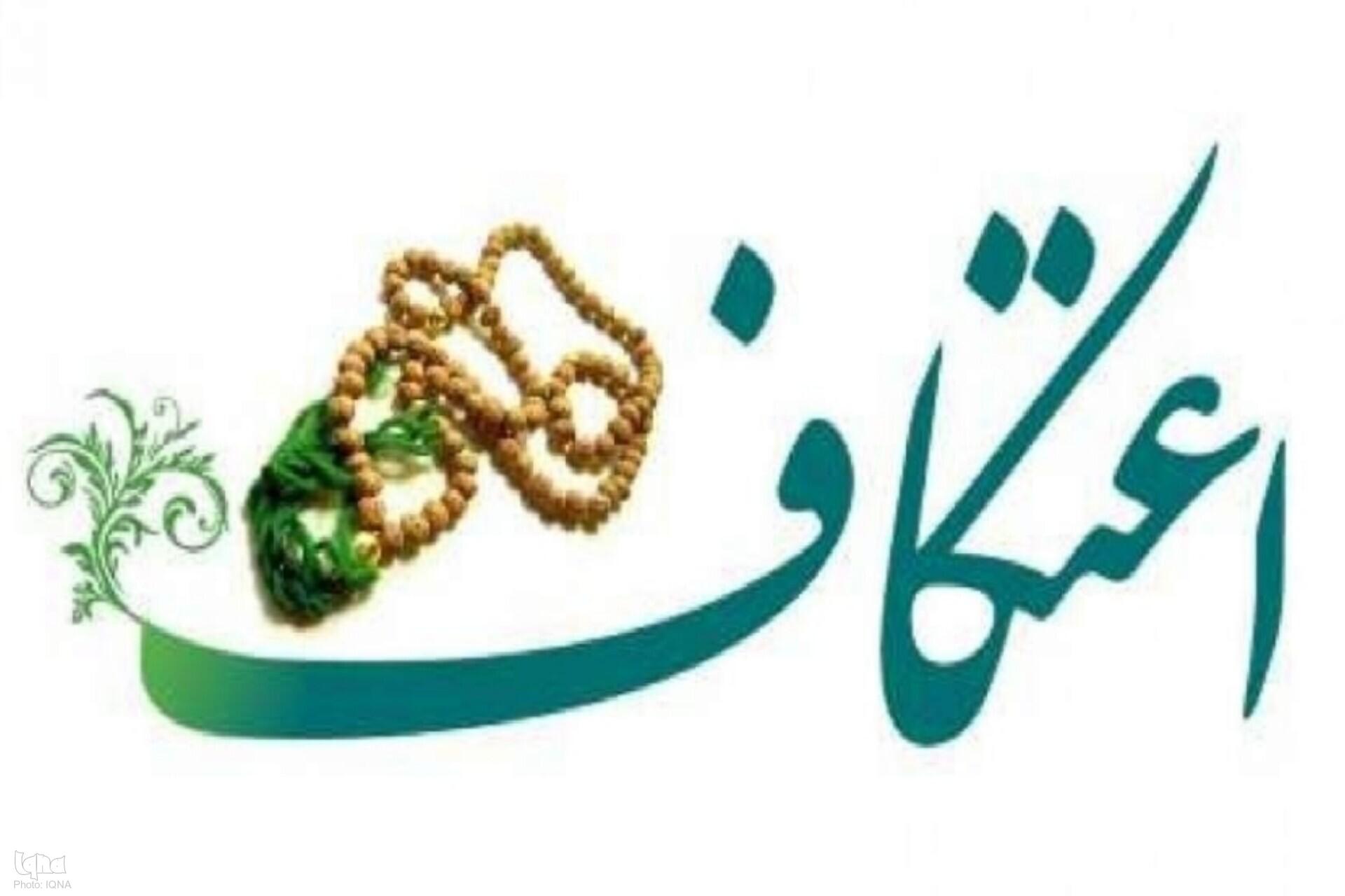 کانون‌های مساجد استان گلستان