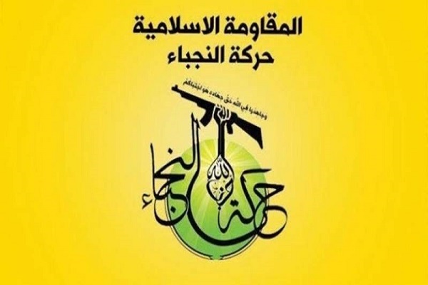 همکاری با محور مقاومت بهترین پاسخ کردها به خیانت آمریکا است