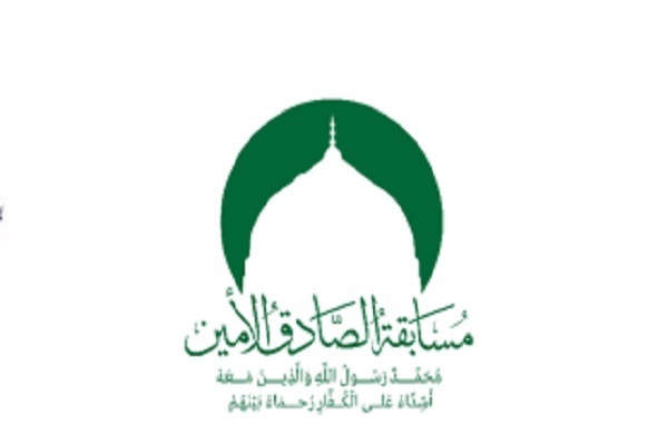 برگزاری مسابقات بین‌المللی قرآن «الصادق الامین» در لبنان