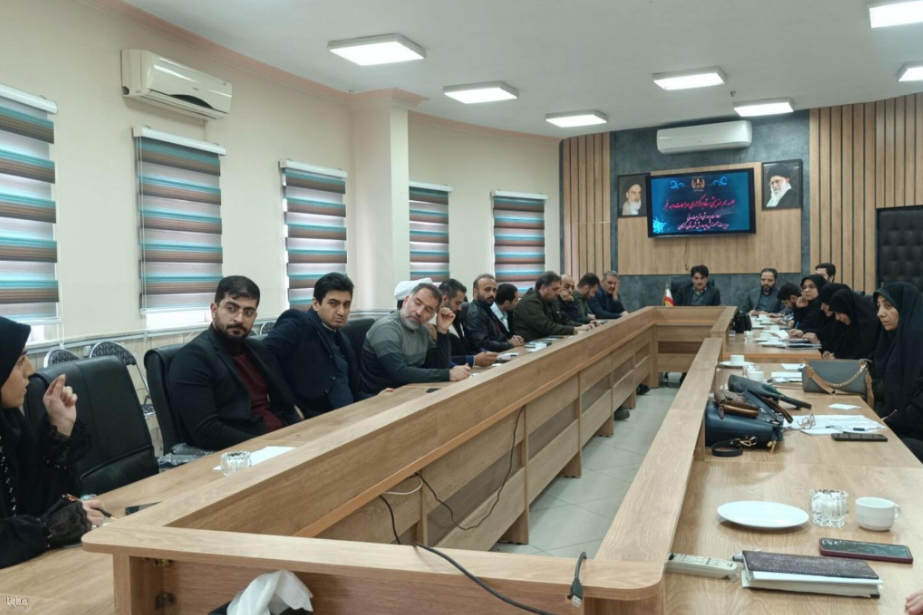 جلسه هماندیشی دهه فجر گرگان جلسه هماندیشی دهه فجر گرگان