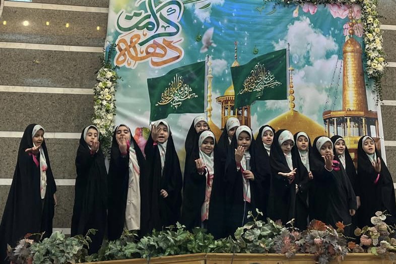 عکس | جشن دهه‌ کرامت در مرکز تخصصی آموزش کودک دارالتحفیظ