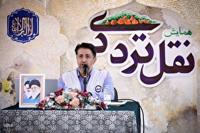 همایش نقل ترددی مکه مکرمه