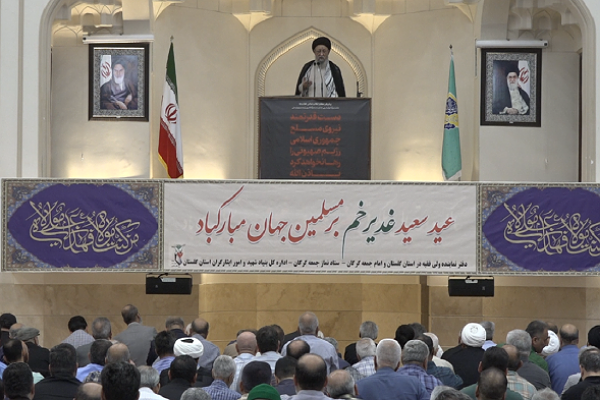 امام جمعه گرگان