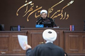 جلسه رسیدگی به پرونده گروهک تروريستی منافقین