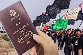 نام‌نویسی هرمزگانی‌ها در سامانه سماح از ۲۵ تیر همزمان با سراسر کشور