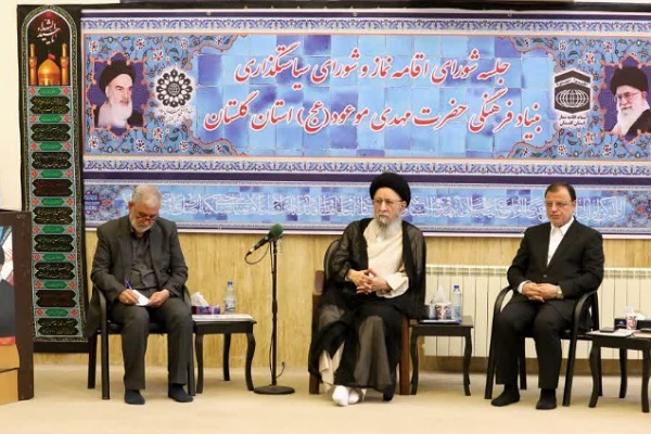 آیت الله نورمفیدی