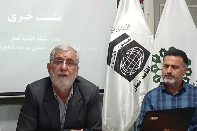 برگزاری ویژه‌برنامه‌های فرهنگی و نماز در گلستان