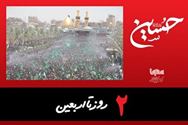 استوری‌موشن | در آستانِ آسمان