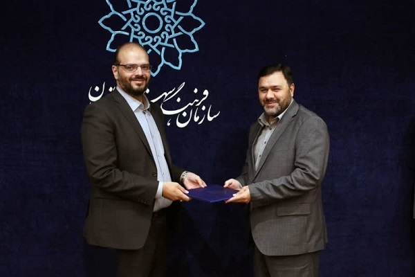 سرپرست معاونت رسانه سازمان فرهنگی، هنری منصوب شد