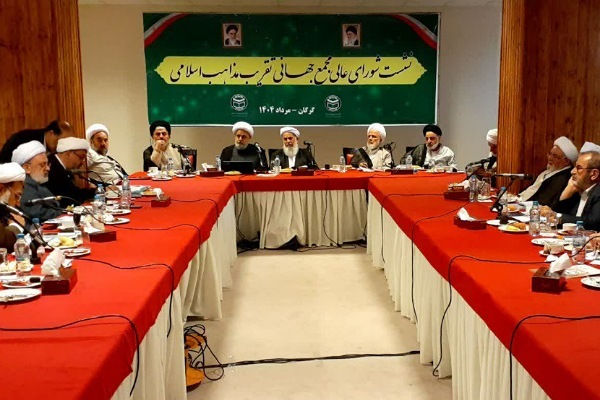 دبیرکل مجمع جهانی تقریب مذاهب اسلامی: