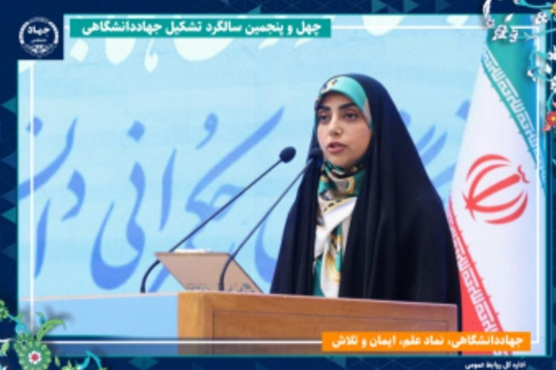 پروژه داروی بیوسیمیلار جهاددانشگاهی؛ گامی برای کاهش وابستگی