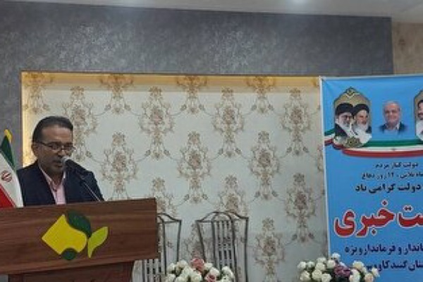 هاشمی فرماندار گنبد هاشمی فرماندار گنبد