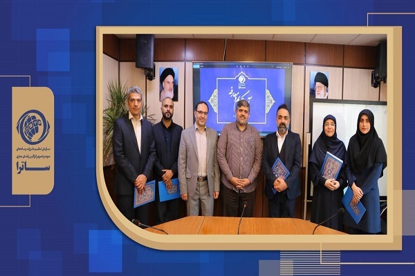 مدیران جدید ساترا معرفی شدند 