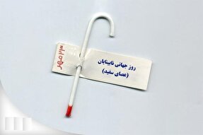 خانواده‌های دارای عضو نابینا و کم‌بینا مشاوره ژنتیک بگیرند