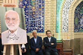 مراسم ترحیم خیر نیکوکار حسین مهدیان