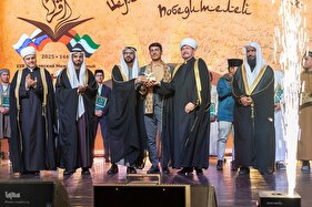 بیست‌وسومین دوره مسابقات قرآن روسیه