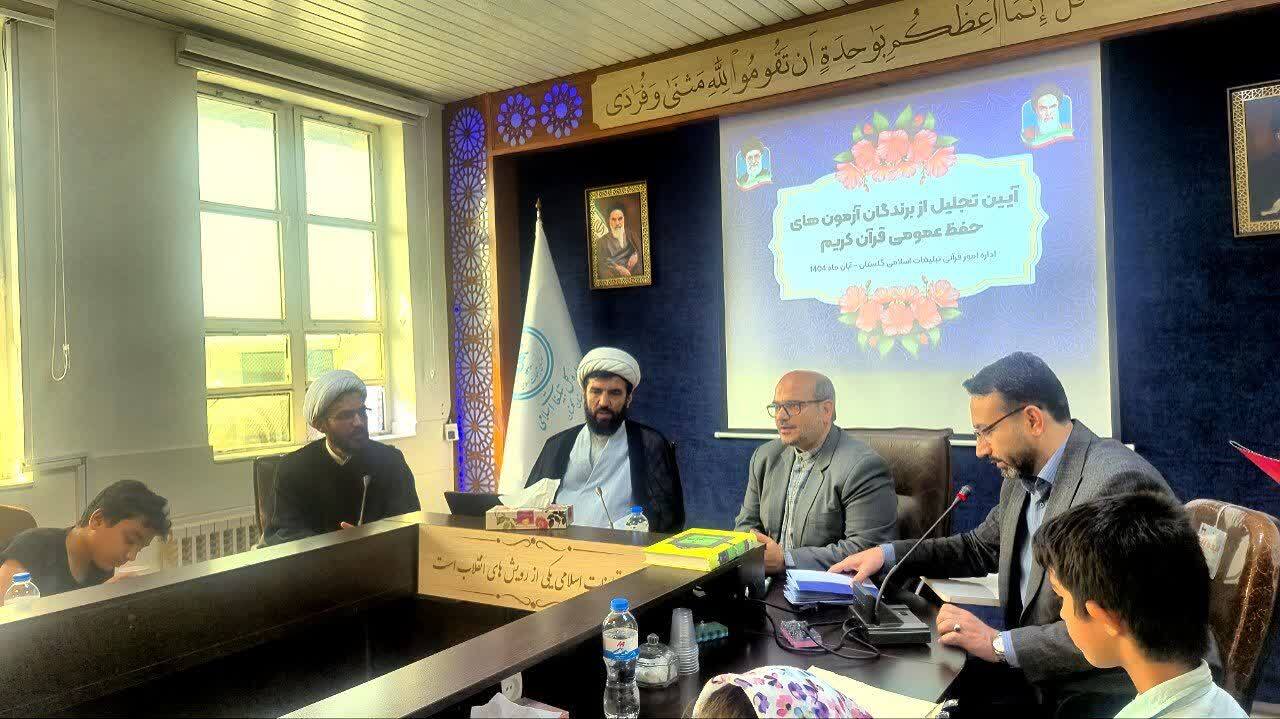 کاهش و رفع آسیب های اجتماعی با حفظ قرآن