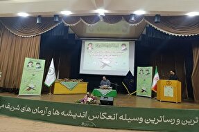 آغاز به کار هفدهمین مسابقات قرآن جامعه کار و تلاش در مازندران