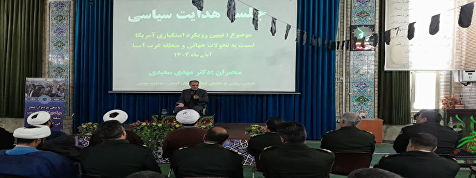 دشمنی آمریکا صرفا به یک عرصه ختم نمی‌شود