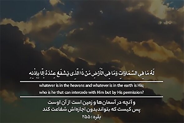 استوری‌موشن | خدا آگاه است