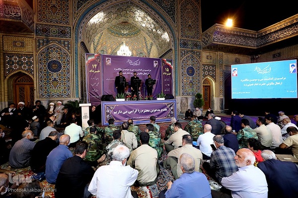 مراسم بزرگداشت سی و سومین سالگرد ارتحال ملكوتي حضرت امام خميني (ره)