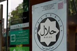 La Malaisie poursuit le renforcement de l’écosystème de l’industrie halal