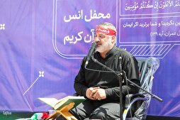Lecture de la sourate Al Imran par Ahmad Abolqassemi