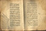 Manuscrits orientaux à la bibliothèque universitaire de Belgrade